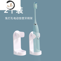 HAOYANGDAO电动牙刷置物架免打孔浴室牙刷收纳架壁挂式简约收纳底座牙刷架 [80%的用户选择]2个装-市面上大部分