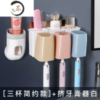 HAOYANGDAO吸壁式牙刷置物架壁挂卫生间创意漱口杯免打孔牙刷杯套装刷牙杯架 三杯简约款+挤牙膏器(白灰色)牙刷架