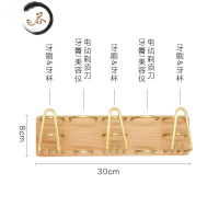 HAOYANGDAO实木免打孔牙刷架卫生间免钉电动剃须刀吹风机置物架壁挂漱口杯架 榉木牙刷架3人组 [免钉打孔双用]