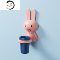 HAOYANGDAO牙杯牙膏置物架电动牙刷儿童免打孔架子壁挂式漱口杯套装牙具挂架 [樱桃粉]兔兔牙杯牙刷架
