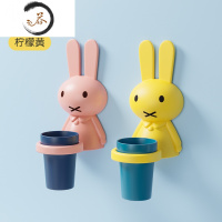 HAOYANGDAO牙杯牙膏置物架电动牙刷儿童免打孔架子壁挂式漱口杯套装牙具挂架 [樱桃粉+柠檬黄]兔兔牙杯牙刷架