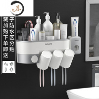 HAOYANGDAO吸壁式牙刷置物架免打孔壁挂全自动挤牙膏器器挤压器卫生间套装 三口之家(三杯款)+挤牙膏器牙刷架