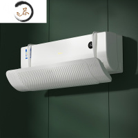 HAOYANGDAO空调挡风板防直吹冷气出风口转移导风壁挂式免安装流通用隔遮风板 收藏+购物车⭐️优先发货⭐️防尘罩