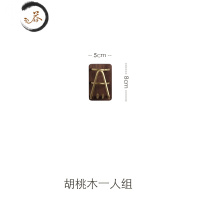HAOYANGDAO黑胡桃实木电动牙刷置物架壁挂收纳盒牙杯架漱口杯置物架子免打孔 牙刷架 一人组