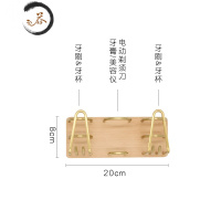 HAOYANGDAO实木免打孔牙刷架卫生间免钉电动剃须刀吹风机置物架壁挂漱口杯架 榉木牙刷架2人组 [免钉打孔双用]