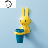 HAOYANGDAO牙杯牙膏置物架电动牙刷儿童免打孔架子壁挂式漱口杯套装牙具挂架 [柠檬黄]兔兔牙杯牙刷架