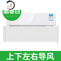 HAOYANGDAO空调挡风板遮风板防直吹出风口罩空调盾导风板月子挡冷气通壁挂 [新升级白色]五方向调风- 0x0防尘罩