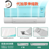 HAOYANGDAO空调遮风板防直吹挡风器壁挂式通用婴儿月子冷气防风出风口挡板 2020新升级[第5代E款] 0x防尘罩