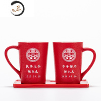 HAOYANGDAO结婚漱口杯红色一对新婚洗漱杯套装陶瓷创意情侣牙刷杯子家用定制 磨砂圆喜对杯模板3 不带托盘