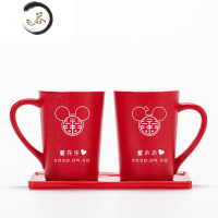HAOYANGDAO结婚漱口杯红色一对新婚洗漱杯套装陶瓷创意情侣牙刷杯子家用定制 磨砂米奇喜模板1 不带托盘