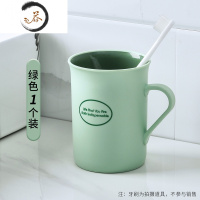 HAOYANGDAO漱口杯牙杯刷牙洗漱杯牙具牙刷杯子套装口杯牙缸网红款儿童ins风 绿色1个装