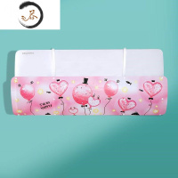 HAOYANGDAO夏天空调挡板防直吹布罩免安装孕妇坐月子儿童房出风口挡风遮风罩 爱心气球(不参加) 升级通用版防尘罩