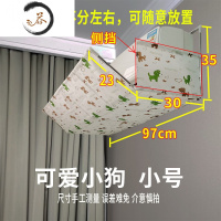 HAOYANGDAO坐月子空调挡风板挡风罩防直吹挡板出风口挡板冷气导风板遮风板罩 小狗小号(2个侧挡)96*53C防尘罩