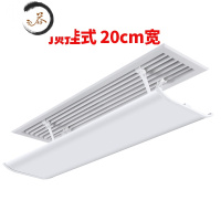 HAOYANGDAO中央空调挡风板风管机通用挡板遮档冷风出风口导风防直吹罩办公室 [顶挂式]出风口106cm*20防尘罩