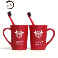 HAOYANGDAO结婚洗漱杯牙刷杯陪嫁套装情侣一对红色陶瓷漱口杯创意定制新婚用 带把鸾凤(牛喜模板)