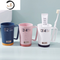 HAOYANGDAO漱口杯家用情侣一对一家三口家庭套装牙缸具刷牙杯牙刷杯洗漱杯子 一家三口[粉白蓝3个装]