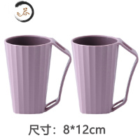 HAOYANGDAO简约洗漱口杯家用刷牙杯子北欧牙桶套装创意可爱牙缸杯情侣牙刷杯 藕粉2个装(带手柄)洗漱杯