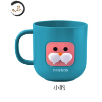 HAOYANGDAO漱口杯子家用刷牙杯情侣牙刷杯子可爱牙具杯儿童洗漱杯ins女牙筒 蓝色-小豹