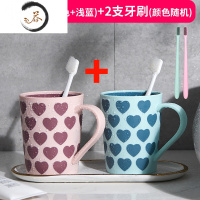 HAOYANGDAO简约家用洗漱杯子情侣一对刷牙杯套装创意旅行牙桶可爱漱口杯牙缸 [套装狠划算2个装]粉色+浅蓝+2个牙
