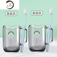 HAOYANGDAO漱口杯日式家用简约轻奢情侣洗漱杯刷牙杯子牙刷牙缸杯ins风套装 高级灰[2个装]