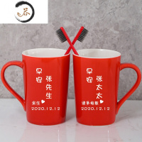 HAOYANGDAO结婚杯子一对漱口杯情侣牙杯新婚红色洗漱套装婚庆陪嫁牙刷刷牙杯 一对红12号杯(余生早安)洗漱杯