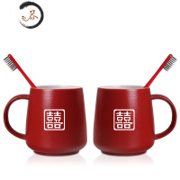 HAOYANGDAO结婚洗漱杯婚庆用品套装情侣红色杯子伴手礼陶瓷磨砂宫墙红刷牙杯 宫墙红喜杯一对(方喜)