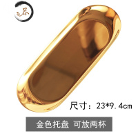 HAOYANGDAO玻璃漱口杯洗漱刷牙杯牙缸情侣一对可爱网红款家用简约ins风轻奢 [金托盘]不含杯子洗漱杯