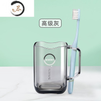 HAOYANGDAO漱口杯日式家用简约轻奢情侣洗漱杯刷牙杯子牙刷牙缸杯ins风套装 高级灰[1个装]