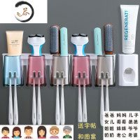 HAOYANGDAO双人挂壁牙刷架创意漱口刷牙杯置物架子壁挂式牙膏家庭儿童牙杯架 五杯款+挤牙器(配图案+字帖)洗漱杯