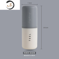 HAOYANGDAO牙刷收纳盒旅行便携式套装洗漱杯杯刷牙杯口杯牙缸牙具女宿舍学生 布鲁灰