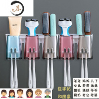 HAOYANGDAO双人挂壁牙刷架创意漱口刷牙杯置物架子壁挂式牙膏家庭儿童牙杯架 五杯款(配图案+字帖)洗漱杯