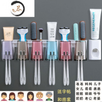 HAOYANGDAO双人挂壁牙刷架创意漱口刷牙杯置物架子壁挂式牙膏家庭儿童牙杯架 六杯款+挤牙器(配图案+字帖)洗漱杯