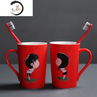 HAOYANGDAO结婚牙刷杯子婚庆陶瓷牙杯漱口杯情侣家用套装红色一对牙缸刷牙杯 C款红色对杯洗漱杯