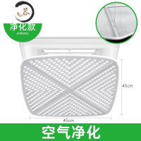 HAOYANGDAO中央空调出风口挡风板免安装月子防直吹空调遮风板办公室冷气导风 [过滤款]净化空气45*45cm防尘罩