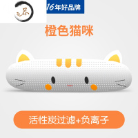 HAOYANGDAO空调挡风板防直吹防风罩导遮风板出风口档冷气通用空调挡板月子 [橙咪]活性炭过滤+负离子 0x0防尘罩