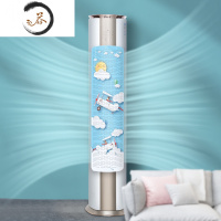 HAOYANGDAO圆柱立式空调挡风板柜机遮风板柜式出风口导罩防直吹冷气夏季通用 立式空调挡风板(蔚岚) 27x9防尘罩