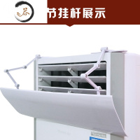 HAOYANGDAO扬子空调遮风罩 柜式立式柜机 大3匹挡风板 孕妇月子防直吹空调盾 方形立式空调挡风板 0x0x防尘罩