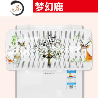 HAOYANGDAO扬子空调遮风罩 柜式立式柜机 大3匹挡风板 孕妇月子防直吹空调盾 柜机空调挡风板(双鹿) 0x防尘罩