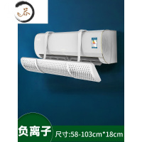 HAOYANGDAO夏季空调挡风板防直吹壁挂式通用出风口挂机隔风罩遮风板免安装 白色 ⭐️上挂款⭐️ [一挂即可]防尘罩