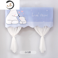 HAOYANGDAO夏季防直吹月子挂机空调罩布空调挡风帘挡风板遮风板防尘挂式套罩 MM小白熊 约92*20*70c防尘罩