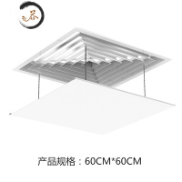 HAOYANGDAO中央空调挡风板天花机冷气遮风板防直吹办公室方形出风口导风挡板 牛津布款[60X60CM]中央空防尘罩