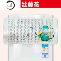 HAOYANGDAO扬子空调遮风罩 柜式立式柜机 大3匹挡风板 孕妇月子防直吹空调盾 柜机空调挡风板(藤花) 0x防尘罩