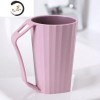 HAOYANGDAO塑料刷牙杯家用洗漱杯情侣一对漱口杯缸北欧ins简约创意定制刻字 藕粉色1个