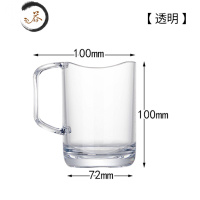 HAOYANGDAO漱口杯家用简约刷牙杯子情侣杯洗漱杯创意可爱塑料牙缸牙刷杯 透明色