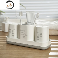 HAOYANGDAO情侣洗漱口杯套装电动牙刷架摆台式台面可爱一对杯子简约牙缸轻奢 [杯座P]心花怒放+模板 B洗漱杯