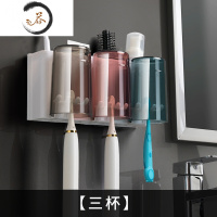 HAOYANGDAO牙刷置物架刷牙杯漱口挂墙式卫生间免打孔壁挂网红收纳盒牙缸套装 三杯幸福之家牙刷架[送杯贴]洗漱杯