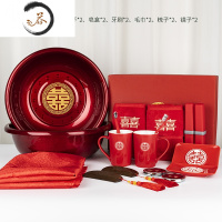 HAOYANGDAO结婚刷牙杯陶瓷洗漱杯套装情侣杯子陪嫁洗漱用品红喜盆牙刷漱口杯 8号杯12件套+圆喜盆包袱皮 备注样式