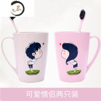 HAOYANGDAO情侣牙刷杯套装家用创意洗漱口杯刷牙杯子情侣款可爱一对漱口水杯 可爱情侣两只装[送2只牙刷]洗漱杯