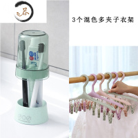 HAOYANGDAO牙刷漱口杯子刷牙杯牙具牙缸收纳盒学生宿舍防尘便携旅行洗漱套装 [衣夹套餐]绿色+3个夹子衣架洗漱杯