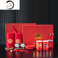 HAOYANGDAO结婚刷牙杯陶瓷漱口杯牙缸红色礼盒套装陪嫁妆用品洗漱杯情侣一对 我们结婚啦囍礼大套装w49